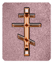 DF35-519-CP-SH-OR Copper Orthodox Cross Shimmer Orchid